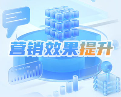 如何提高内容营销的效果？